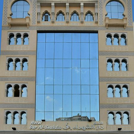 Dar Al Shohadaa Hotel Médine Extérieur photo