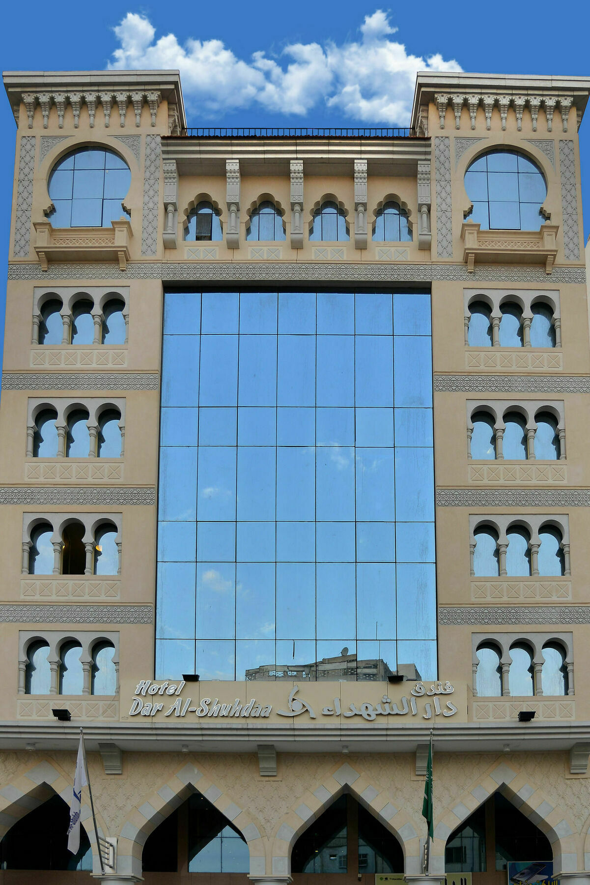 Dar Al Shohadaa Hotel Médine Extérieur photo